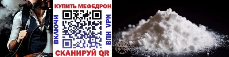Купить ГАШИШ  APVP  МЕФ  Медынь