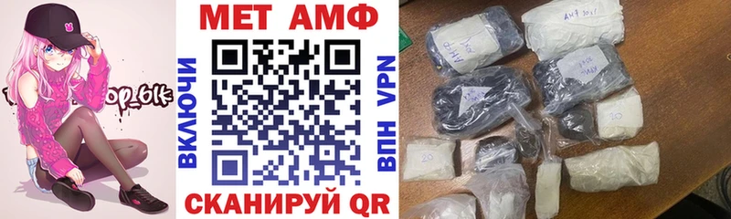 Амфетамин Premium  Купить закладки  Медынь 