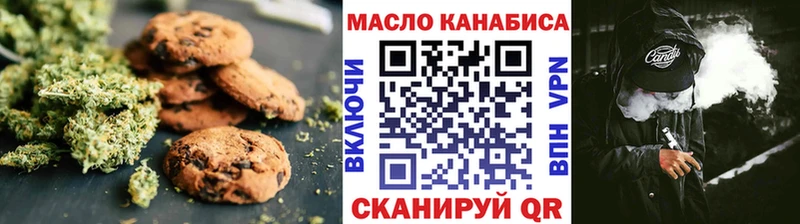Cannafood конопля  Купить закладки  Медынь 
