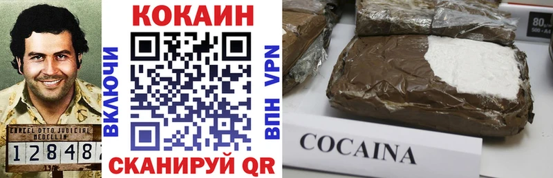 Купить где  Медынь  COCAIN 97% 