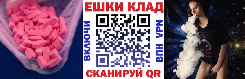 Ecstasy Cube  Купить  Медынь 