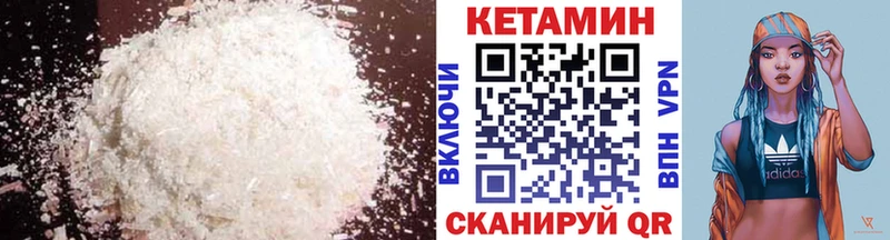 Кетамин ketamine  Купить закладки  Медынь 