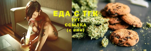 амфетамин Армянск