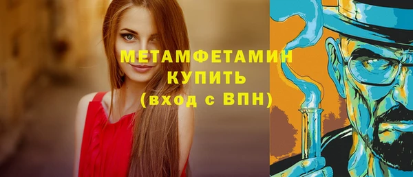 скорость Арсеньев