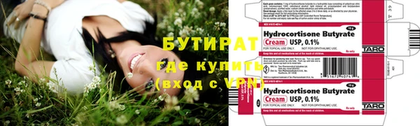 амфетамин Армянск