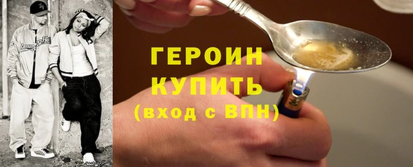 амфетамин Армянск