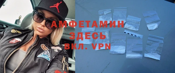 скорость Арсеньев