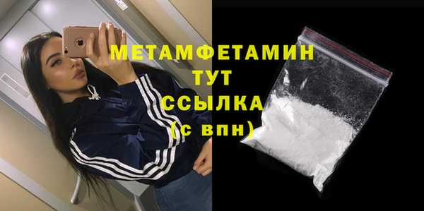 скорость Арсеньев