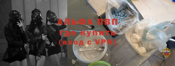 ALPHA-PVP Аркадак