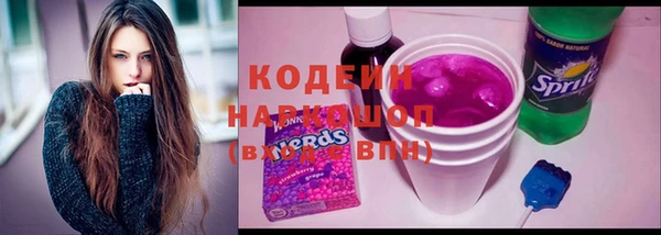 амфетамин Армянск