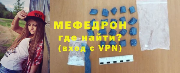 кристаллы Лабытнанги
