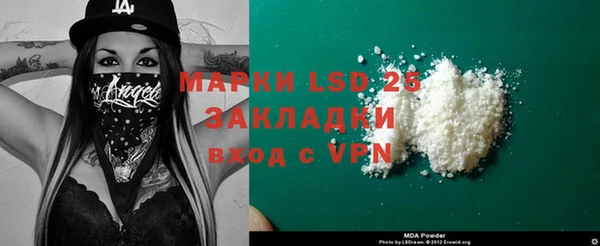 ALPHA-PVP Аркадак