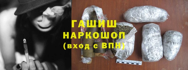 амфетамин Армянск