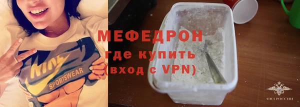 ALPHA-PVP Аркадак
