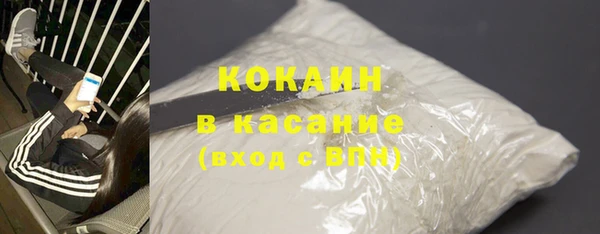 скорость Арсеньев