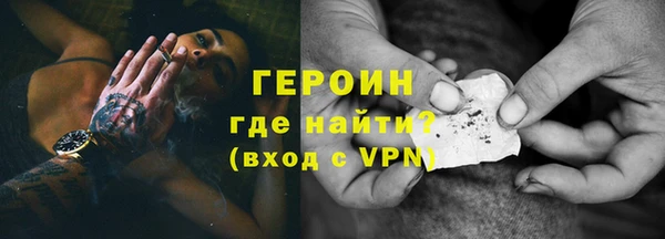 ALPHA-PVP Аркадак