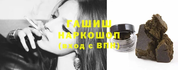 амфетамин Армянск