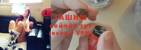 ALPHA-PVP Аркадак