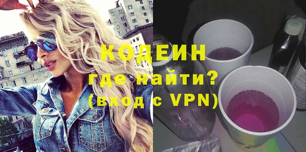 амфетамин Армянск