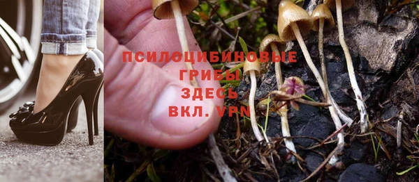 амфетамин Армянск