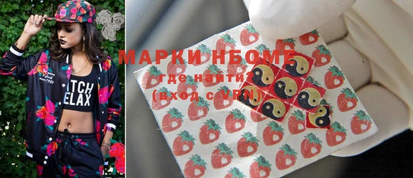 скорость Арсеньев