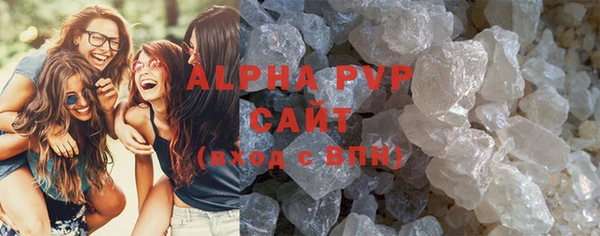 ALPHA-PVP Аркадак