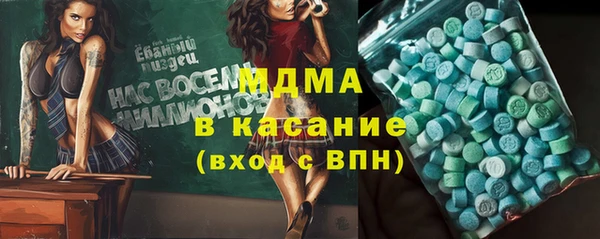 кристаллы Лабытнанги