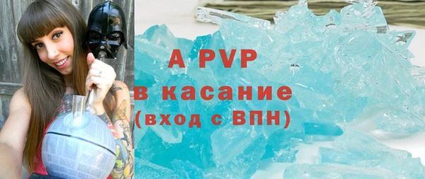 ALPHA-PVP Аркадак