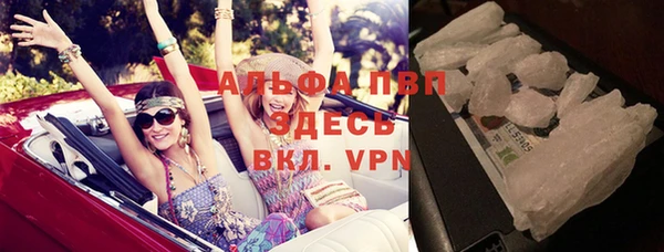 амфетамин Армянск