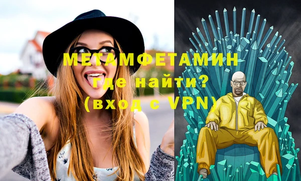MDMA Premium VHQ Ладушкин