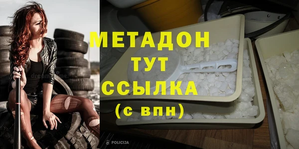 MDMA Premium VHQ Ладушкин