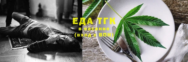 амфетамин Армянск
