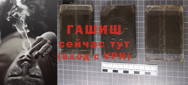 ALPHA-PVP Аркадак