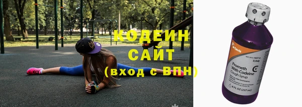 скорость Арсеньев