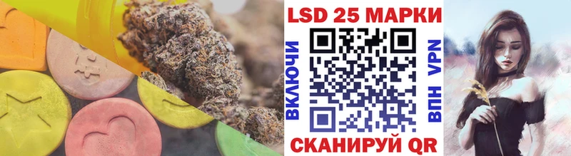 Купить  Медынь  Лсд 25 экстази ecstasy 