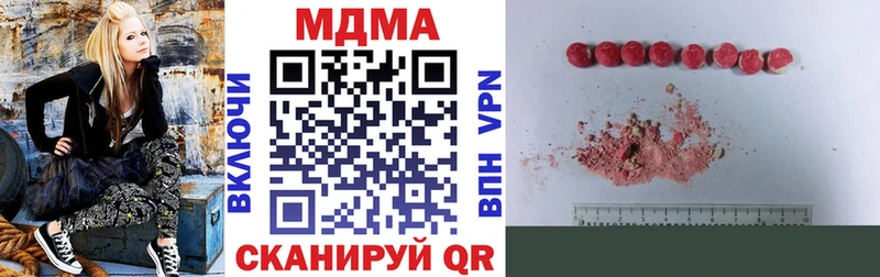 Купить где  Медынь  МДМА Molly 
