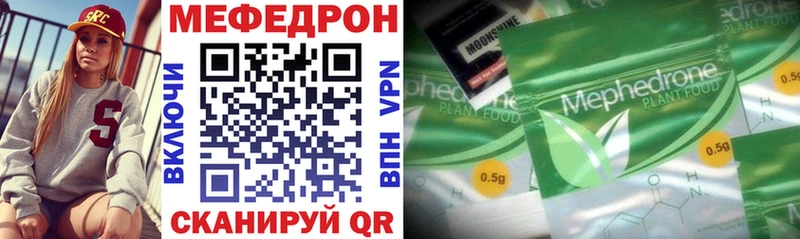 МЯУ-МЯУ 4 MMC  Купить  Медынь 
