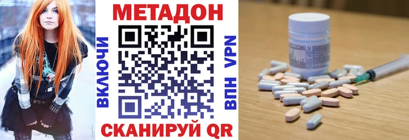 МЕТАДОН белоснежный  Купить  Медынь 