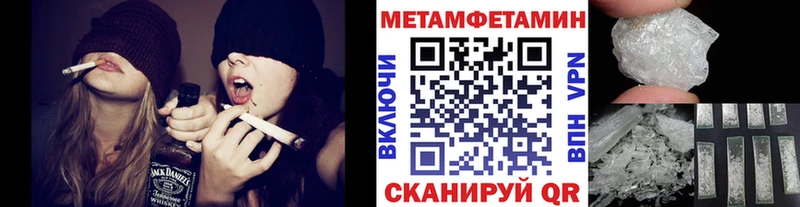 МЕТАМФЕТАМИН пудра  Купить где  Медынь 