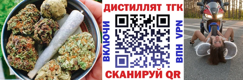Купить  Медынь  Дистиллят ТГК THC oil 